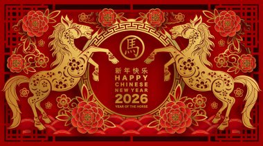 Mutlu Çin Yeni Yılı 2026 Çiçekli, fenerli at burcu, Asyalı elementler kırmızı ve altın renkli kağıt kesimi renk arkaplanı. Çevirisi: Atın 2026 yılı kutlu olsun. )