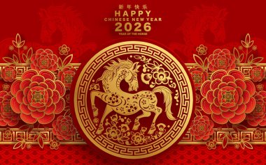 Mutlu Çin Yeni Yılı 2026 Çiçekli, fenerli at burcu, Asyalı elementler kırmızı ve altın renkli kağıt kesimi renk arkaplanı. Çevirisi: Atın 2026 yılı kutlu olsun. ) 