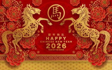Mutlu Çin Yeni Yılı 2026 Çiçekli, fenerli at burcu, Asyalı elementler kırmızı ve altın renkli kağıt kesimi renk arkaplanı. Çevirisi: Atın 2026 yılı kutlu olsun. ) 