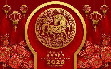 Mutlu Çin Yeni Yılı 2026 Çiçekli, fenerli at burcu, Asyalı elementler kırmızı ve altın renkli kağıt kesimi renk arkaplanı. Çevirisi: Atın 2026 yılı kutlu olsun. ) 