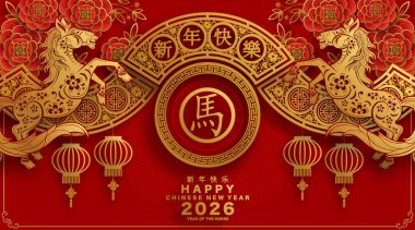 Mutlu Çin Yeni Yılı 2026 Çiçekli, fenerli at burcu, Asyalı elementler kırmızı ve altın renkli kağıt kesimi renk arkaplanı. Çevirisi: Atın 2026 yılı kutlu olsun. ) 
