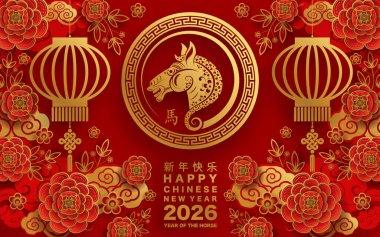 Mutlu Çin Yeni Yılı 2026 Çiçekli, fenerli at burcu, Asyalı elementler kırmızı ve altın renkli kağıt kesimi renk arkaplanı. Çevirisi: Atın 2026 yılı kutlu olsun. ) 