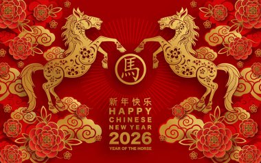 Mutlu Çin Yeni Yılı 2026 Çiçekli, fenerli at burcu, Asyalı elementler kırmızı ve altın renkli kağıt kesimi renk arkaplanı. Çevirisi: Atın 2026 yılı kutlu olsun. ) 