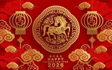 Mutlu Çin Yeni Yılı 2026 Çiçekli, fenerli at burcu, Asyalı elementler kırmızı ve altın renkli kağıt kesimi renk arkaplanı. Çevirisi: Atın 2026 yılı kutlu olsun. ) 