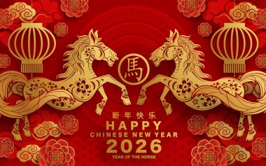 Mutlu Çin Yeni Yılı 2026 Çiçekli, fenerli at burcu, Asyalı elementler kırmızı ve altın renkli kağıt kesimi renk arkaplanı. Çevirisi: Atın 2026 yılı kutlu olsun. ) 