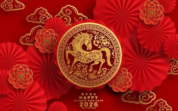 Mutlu Çin Yeni Yılı 2026 Çiçekli, fenerli at burcu, Asyalı elementler kırmızı ve altın renkli kağıt kesimi renk arkaplanı. Çevirisi: Atın 2026 yılı kutlu olsun. ) 