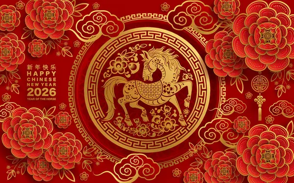 Mutlu Çin Yeni Yılı 2026 Çiçekli, fenerli at burcu, Asyalı elementler kırmızı ve altın renkli kağıt kesimi renk arkaplanı. Çevirisi: Atın 2026 yılı kutlu olsun. ) 