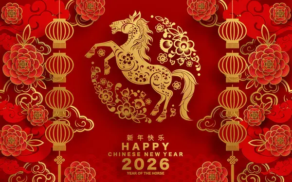 Mutlu Çin Yeni Yılı 2026 Çiçekli, fenerli at burcu, Asyalı elementler kırmızı ve altın renkli kağıt kesimi renk arkaplanı. Çevirisi: Atın 2026 yılı kutlu olsun. ) 