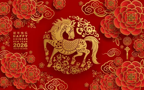 Mutlu Çin Yeni Yılı 2026 Çiçekli, fenerli at burcu, Asyalı elementler kırmızı ve altın renkli kağıt kesimi renk arkaplanı. Çevirisi: Atın 2026 yılı kutlu olsun. ) 