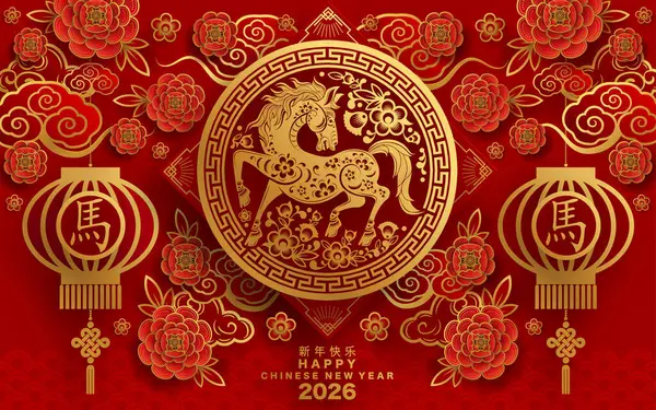 Mutlu Çin Yeni Yılı 2026 Çiçekli, fenerli at burcu, Asyalı elementler kırmızı ve altın renkli kağıt kesimi renk arkaplanı. Çevirisi: Atın 2026 yılı kutlu olsun. ) 
