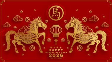 Mutlu Çin Yeni Yılı 2026 Çiçekli, fenerli at burcu, Asyalı elementler kırmızı ve altın renkli kağıt kesimi renk arkaplanı. Çevirisi: Atın 2026 yılı kutlu olsun. ) 
