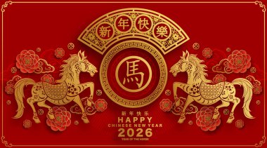 Mutlu Çin Yeni Yılı 2026 Çiçekli, fenerli at burcu, Asyalı elementler kırmızı ve altın renkli kağıt kesimi renk arkaplanı. Çevirisi: Atın 2026 yılı kutlu olsun. ) 