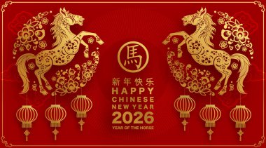 Mutlu Çin Yeni Yılı 2026 Çiçekli, fenerli at burcu, Asyalı elementler kırmızı ve altın renkli kağıt kesimi renk arkaplanı. Çevirisi: Atın 2026 yılı kutlu olsun. ) 