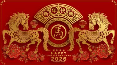 Mutlu Çin Yeni Yılı 2026 Çiçekli, fenerli at burcu, Asyalı elementler kırmızı ve altın renkli kağıt kesimi renk arkaplanı. Çevirisi: Atın 2026 yılı kutlu olsun. ) 