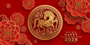Mutlu Çin Yeni Yılı 2026 Çiçekli, fenerli at burcu, Asyalı elementler kırmızı ve altın renkli kağıt kesimi renk arkaplanı. Çevirisi: Atın 2026 yılı kutlu olsun. ) 