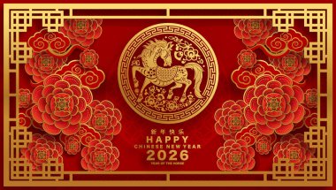 Mutlu Çin Yeni Yılı 2026 Çiçekli, fenerli at burcu, Asyalı elementler kırmızı ve altın renkli kağıt kesimi renk arkaplanı. Çevirisi: Atın 2026 yılı kutlu olsun. ) 