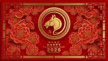 Mutlu Çin Yeni Yılı 2026 Çiçekli, fenerli at burcu, Asyalı elementler kırmızı ve altın renkli kağıt kesimi renk arkaplanı. Çevirisi: Atın 2026 yılı kutlu olsun. ) 