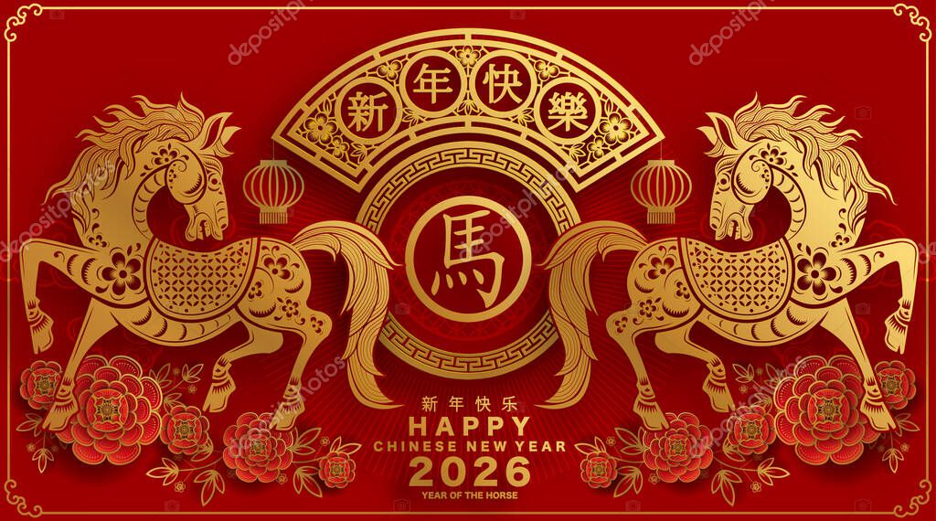 Happy chinese new year 2026 the horse zodiac sign with flower,lantern,asian elements red and gold color paper cut style on color background. ( Translation : happy new year 2026 year of the horse )
