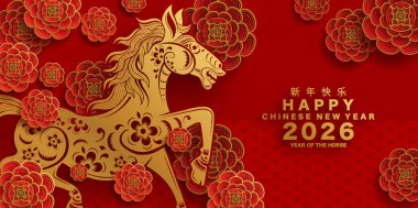 Mutlu Çin Yeni Yılı 2026 Çiçekli, fenerli at burcu, Asyalı elementler kırmızı ve altın renkli kağıt kesimi renk arkaplanı. Çevirisi: Atın 2026 yılı kutlu olsun. )