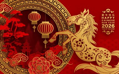 Mutlu Çin Yeni Yılı 2026 Çiçekli, fenerli at burcu, Asyalı elementler kırmızı ve altın renkli kağıt kesimi renk arkaplanı. Çevirisi: Atın 2026 yılı kutlu olsun. )