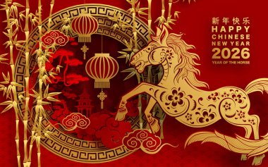 Mutlu Çin Yeni Yılı 2026 Çiçekli, fenerli at burcu, Asyalı elementler kırmızı ve altın renkli kağıt kesimi renk arkaplanı. Çevirisi: Atın 2026 yılı kutlu olsun. )