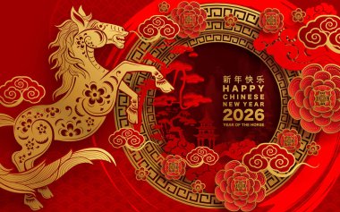 Mutlu Çin Yeni Yılı 2026 Çiçekli, fenerli at burcu, Asyalı elementler kırmızı ve altın renkli kağıt kesimi renk arkaplanı. Çevirisi: Atın 2026 yılı kutlu olsun. )