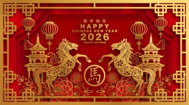Mutlu Çin Yeni Yılı 2026 Çiçekli, fenerli at burcu, Asyalı elementler kırmızı ve altın renkli kağıt kesimi renk arkaplanı. Çevirisi: Atın 2026 yılı kutlu olsun. )