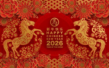 Mutlu Çin Yeni Yılı 2026 Çiçekli, fenerli at burcu, Asyalı elementler kırmızı ve altın renkli kağıt kesimi renk arkaplanı. Çevirisi: Atın 2026 yılı kutlu olsun. )
