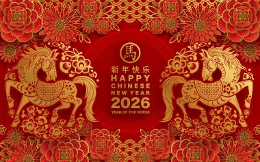Mutlu Çin Yeni Yılı 2026 Çiçekli, fenerli at burcu, Asyalı elementler kırmızı ve altın renkli kağıt kesimi renk arkaplanı. Çevirisi: Atın 2026 yılı kutlu olsun. )