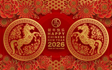 Mutlu Çin Yeni Yılı 2026 Çiçekli, fenerli at burcu, Asyalı elementler kırmızı ve altın renkli kağıt kesimi renk arkaplanı. Çevirisi: Atın 2026 yılı kutlu olsun. )