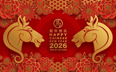 Mutlu Çin Yeni Yılı 2026 Çiçekli, fenerli at burcu, Asyalı elementler kırmızı ve altın renkli kağıt kesimi renk arkaplanı. Çevirisi: Atın 2026 yılı kutlu olsun. )