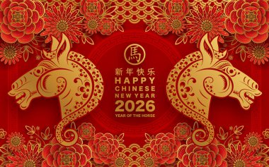 Mutlu Çin Yeni Yılı 2026 Çiçekli, fenerli at burcu, Asyalı elementler kırmızı ve altın renkli kağıt kesimi renk arkaplanı. Çevirisi: Atın 2026 yılı kutlu olsun. )