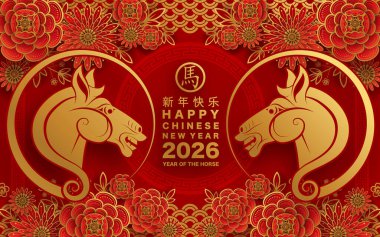 Mutlu Çin Yeni Yılı 2026 Çiçekli, fenerli at burcu, Asyalı elementler kırmızı ve altın renkli kağıt kesimi renk arkaplanı. Çevirisi: Atın 2026 yılı kutlu olsun. )