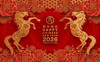 Mutlu Çin Yeni Yılı 2026 Çiçekli, fenerli at burcu, Asyalı elementler kırmızı ve altın renkli kağıt kesimi renk arkaplanı. Çevirisi: Atın 2026 yılı kutlu olsun. )