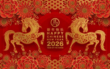 Mutlu Çin Yeni Yılı 2026 Çiçekli, fenerli at burcu, Asyalı elementler kırmızı ve altın renkli kağıt kesimi renk arkaplanı. Çevirisi: Atın 2026 yılı kutlu olsun. )