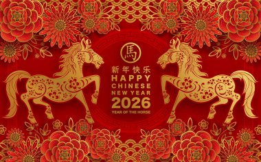 Mutlu Çin Yeni Yılı 2026 Çiçekli, fenerli at burcu, Asyalı elementler kırmızı ve altın renkli kağıt kesimi renk arkaplanı. Çevirisi: Atın 2026 yılı kutlu olsun. )