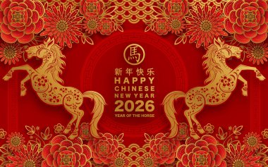 Mutlu Çin Yeni Yılı 2026 Çiçekli, fenerli at burcu, Asyalı elementler kırmızı ve altın renkli kağıt kesimi renk arkaplanı. Çevirisi: Atın 2026 yılı kutlu olsun. )