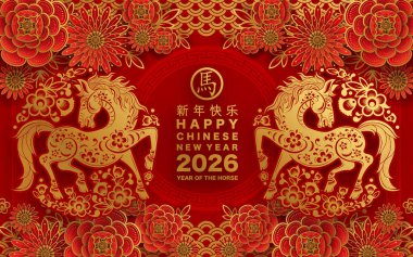 Mutlu Çin Yeni Yılı 2026 Çiçekli, fenerli at burcu, Asyalı elementler kırmızı ve altın renkli kağıt kesimi renk arkaplanı. Çevirisi: Atın 2026 yılı kutlu olsun. )