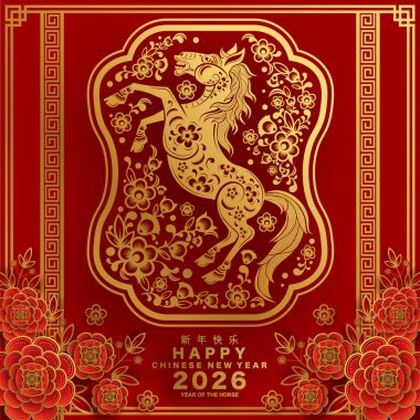Mutlu Çin Yeni Yılı 2026 Çiçekli, fenerli at burcu, Asyalı elementler kırmızı ve altın renkli kağıt kesimi renk arkaplanı. Çevirisi: Atın 2026 yılı kutlu olsun. )