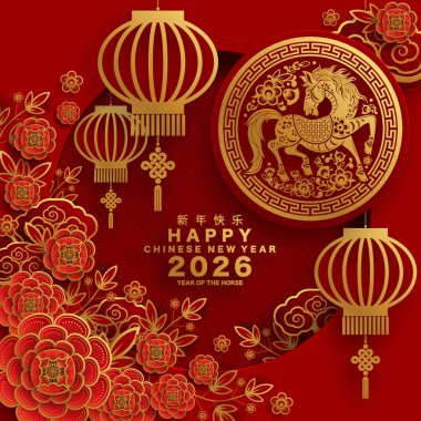 Mutlu Çin Yeni Yılı 2026 Çiçekli, fenerli at burcu, Asyalı elementler kırmızı ve altın renkli kağıt kesimi renk arkaplanı. Çevirisi: Atın 2026 yılı kutlu olsun. )