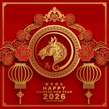 Mutlu Çin Yeni Yılı 2026 Çiçekli, fenerli at burcu, Asyalı elementler kırmızı ve altın renkli kağıt kesimi renk arkaplanı. Çevirisi: Atın 2026 yılı kutlu olsun. )