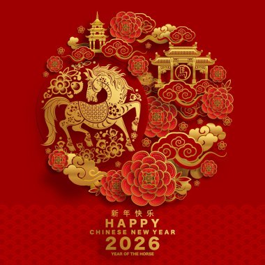 Mutlu Çin Yeni Yılı 2026 Çiçekli, fenerli at burcu, Asyalı elementler kırmızı ve altın renkli kağıt kesimi renk arkaplanı. Çevirisi: Atın 2026 yılı kutlu olsun. )