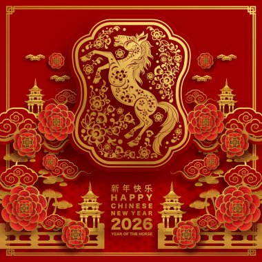 Mutlu Çin Yeni Yılı 2026 Çiçekli, fenerli at burcu, Asyalı elementler kırmızı ve altın renkli kağıt kesimi renk arkaplanı. Çevirisi: Atın 2026 yılı kutlu olsun. )