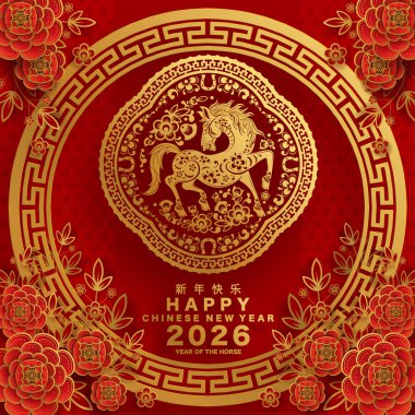 Mutlu Çin Yeni Yılı 2026 Çiçekli, fenerli at burcu, Asyalı elementler kırmızı ve altın renkli kağıt kesimi renk arkaplanı. Çevirisi: Atın 2026 yılı kutlu olsun. )
