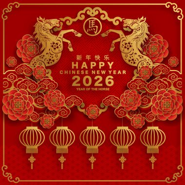 Mutlu Çin Yeni Yılı 2026 Çiçekli, fenerli at burcu, Asyalı elementler kırmızı ve altın renkli kağıt kesimi renk arkaplanı. Çevirisi: Atın 2026 yılı kutlu olsun. )