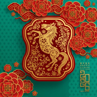 Mutlu Çin Yeni Yılı 2026 Çiçekli, fenerli at burcu, Asyalı elementler kırmızı ve altın renkli kağıt kesimi renk arkaplanı. Çevirisi: Atın 2026 yılı kutlu olsun. )