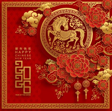 Mutlu Çin Yeni Yılı 2026 Çiçekli, fenerli at burcu, Asyalı elementler kırmızı ve altın renkli kağıt kesimi renk arkaplanı. Çevirisi: Atın 2026 yılı kutlu olsun. )