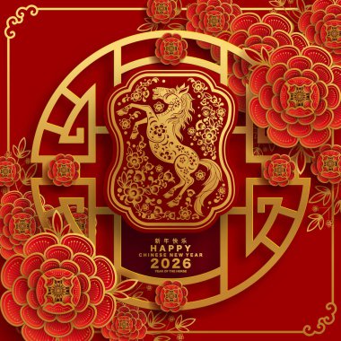 Mutlu Çin Yeni Yılı 2026 Çiçekli, fenerli at burcu, Asyalı elementler kırmızı ve altın renkli kağıt kesimi renk arkaplanı. Çevirisi: Atın 2026 yılı kutlu olsun. )
