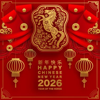 Mutlu Çin Yeni Yılı 2026 Çiçekli, fenerli at burcu, Asyalı elementler kırmızı ve altın renkli kağıt kesimi renk arkaplanı. Çevirisi: Atın 2026 yılı kutlu olsun. )