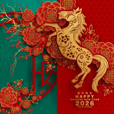 Mutlu Çin Yeni Yılı 2026 Çiçekli, fenerli at burcu, Asyalı elementler kırmızı ve altın renkli kağıt kesimi renk arkaplanı. Çevirisi: Atın 2026 yılı kutlu olsun. )